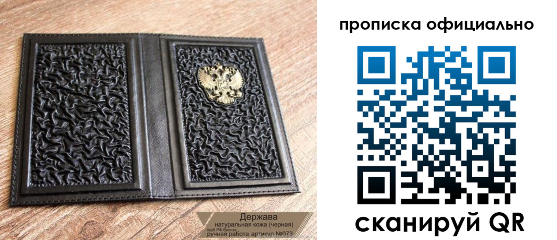временная регистрация поиск в Камне-на-Оби